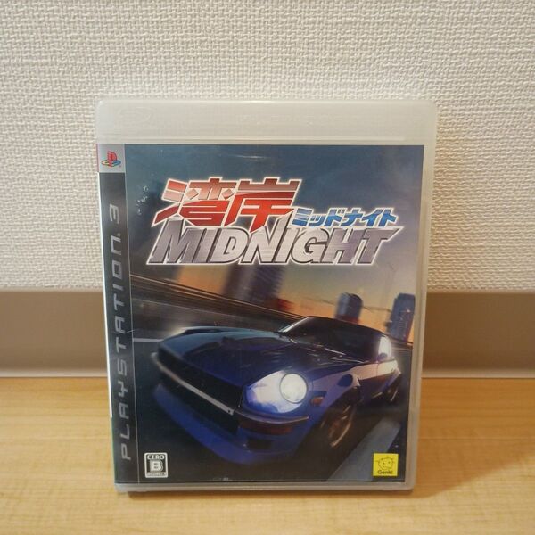 PS3 湾岸ミッドナイト 湾岸MIDNIGHT
