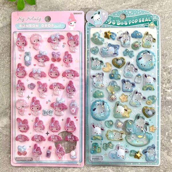 サンリオ うるちゅるポップシール ポチャッコ ボンボンドロップシール マイメロ 2枚セット