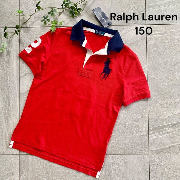 未使用 タグ付き polo Ralph Lauren ポロ ラルフローレン キッズ 150 ポロシャツ ビッグポニー