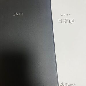 三菱電機 日記帳 2025 未使用
