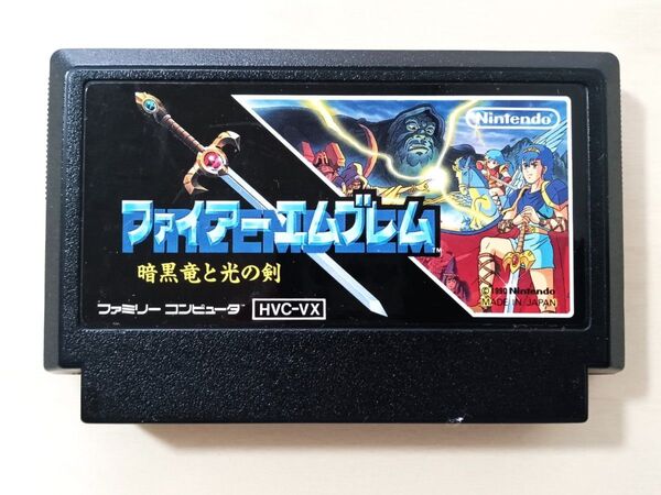 ファミコン 『ファイアーエムブレム 暗黒竜と光の剣』 動作確認済み