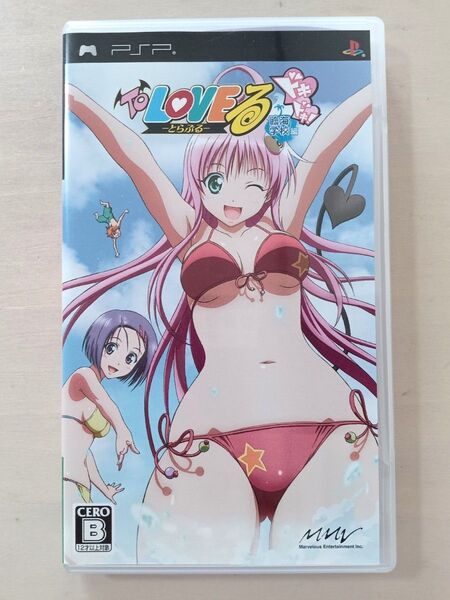 PSP 『ToLOVEる! ドキドキ臨海学校編』 動作確認済み