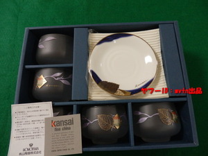 kansai fine China 冷茶 カップ＆ソーサー 5客セット 陶器・ガラス製