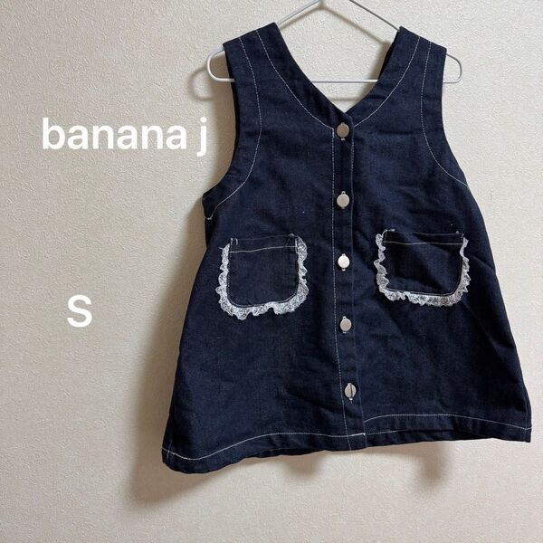 bananaj スカート バナナジェイ 韓国子供服 韓国ブランド