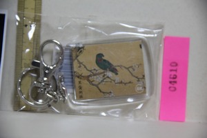 ヤフオク 台湾土産キーホルダー 一般 の中古品 新品 未使用品一覧 ヤフオク 台湾土産キーホルダー 一般 の中古品 新品 未使用品一覧