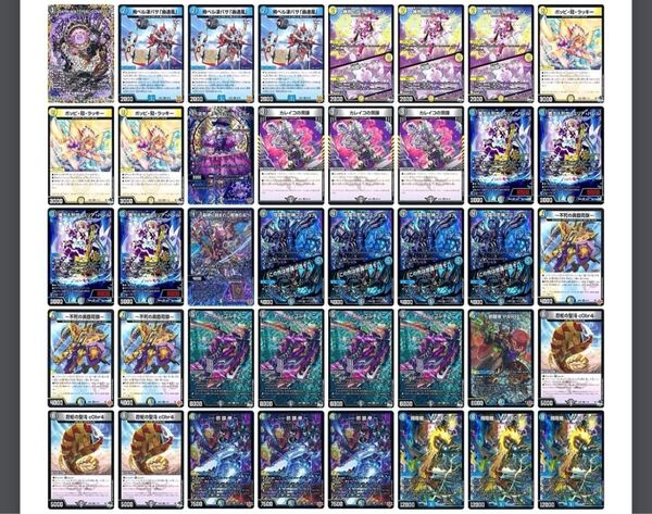 ドロマー邪眼帝 デッキ スリーブあり 二重スリーブ デュエルマスターズ トレカ