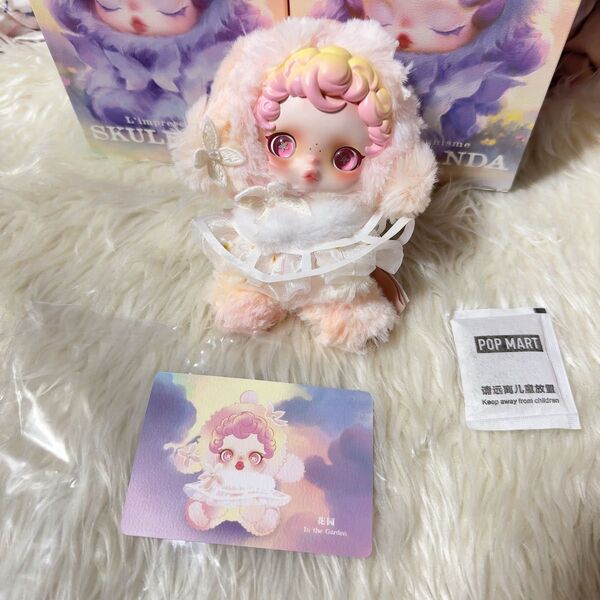 シークレットSKULLPANDA スカルパンダ ぬいぐるみ マスコット