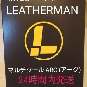 【新品・未使用】LEATHERMAN ARC (アーク) ナイロンケース ビット ポケットクリップ付 【日本正規品】