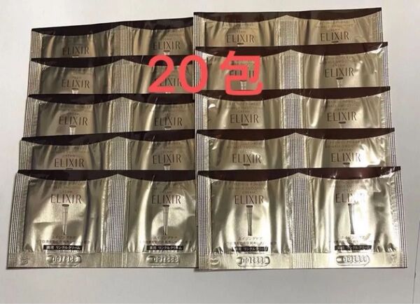 エリクシール レチノパワー リンクルクリーム