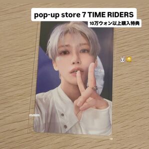 NCT DREAM ジェミン ポップアップ 限定トレカ