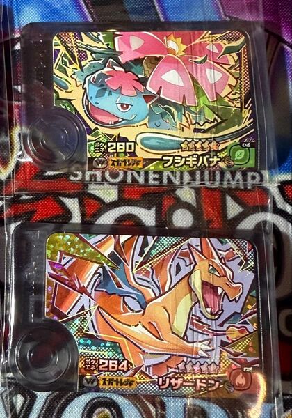 ポケモンフレンダ スーパートレジャー ワンダーピック リザードン フシギバナ