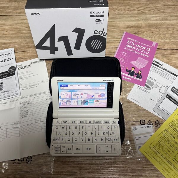CASIO 電子辞書 EX-word AZ-SX4110edu ホワイト
