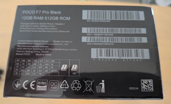 グローバル版【新品未開封】POCO F7 Pro Black 12/512GB