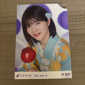 乃木坂46 真夏の全国ツアー 2025 林瑠奈 生写真 浴衣 ヨリ 4期生