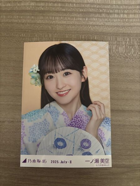 乃木坂46 真夏の全国ツアー 2025 一ノ瀬美空 生写真 ヨリ 浴衣 5期生 乃木坂