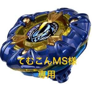 ベイブレードX BX-00 ナイトメイル 3-85 BS メタルコート:ネイビー ベイコード未使用【新品】てむこんMS様用