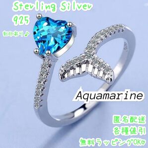 指輪 レディース アクアマリン 3月誕生石 プラチナ シンプル 婚約指輪 人気