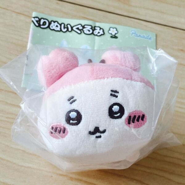 ちいかわ 寝そべり ねそべりぬいぐるみ 古本屋 カニちゃん ガチャ 新品 未開封