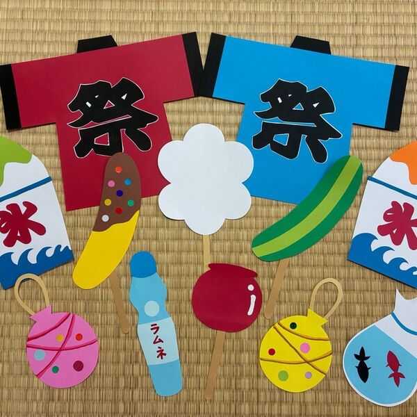 おうち縁日 壁面飾り 夏休み ラミネート加工可能