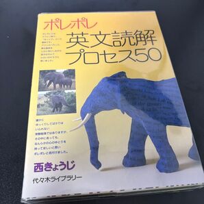未使用 ポレポレ