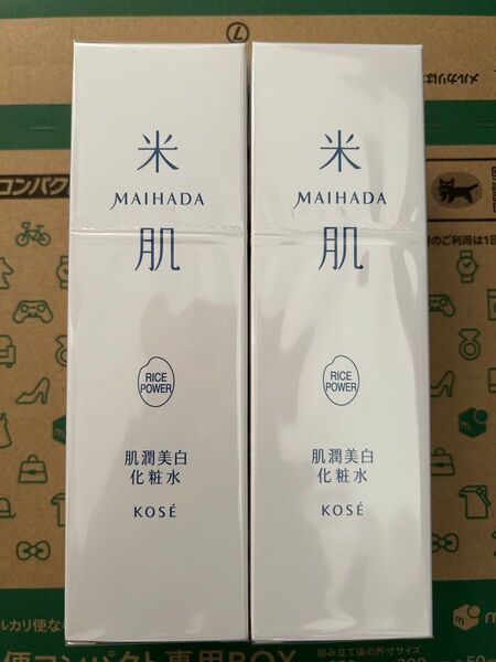 コーセー 米肌 MAIHADA 肌潤美白化粧水 120ml 2本