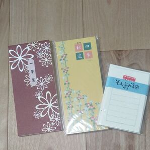 一言便箋 3点セット