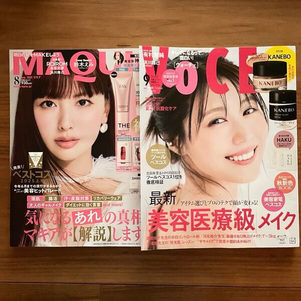 VOCE ヴォーチェ 9月号 MAQUIA マキア8月号 2冊セット雑誌のみ 付録なし 新品未読 選べる2冊