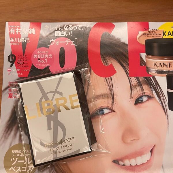 イヴ・サンローラン リブレ オーデパルファム lLIBRE 香水 サンプル 試供品 ヴォーチェ voce9月号 イブサンローラン