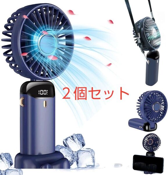 携帯扇風機 ミニ扇風機 usb ハンディ 首掛け扇風機 紺ネイビー スマホ 2台