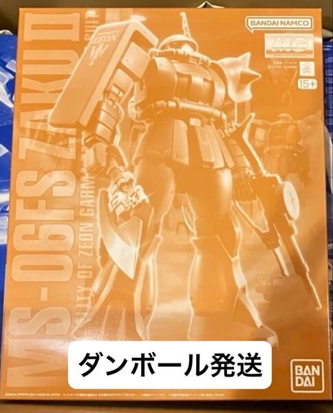 MG 1/100 MS-06FS ガルマ・ザビ専用 ザクII