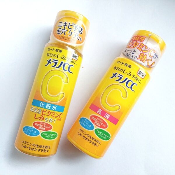 リニューアルパッケージ《メラノCC》化粧水&乳液 ノーマルタイプ
