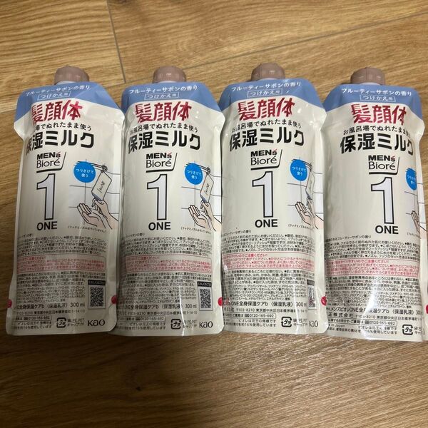 メンズビオレ ONE 全身保湿ミルク 300ml フルーティサボンの香り 4つセット