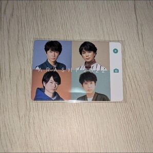 嵐 ファンクラブ特典