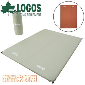 新品未使用LOGOS高密弾力55セルフインフレートマットDUO インフレーター