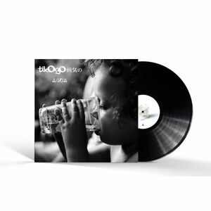 Tikogo - Agua [Vinyl Record / 12] 【tik〇g〇病気の / ローファイ / ローファイヒップホップ / チルホップ / Liphe / ダウンテンポ】