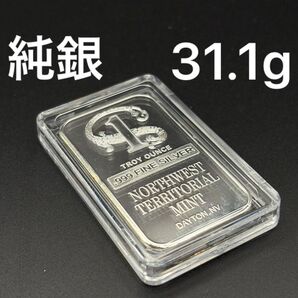 純銀 シルバー インゴット 地金 純金 バー 1オンス Mint 投資 資産 換金 古銭 Ag.999 SILVER 銀 地金