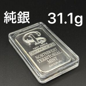 純銀 シルバー インゴット 地金 純金 バー 1オンス Mint 投資 資産 換金 古銭 Ag.999 SILVER 銀 地金