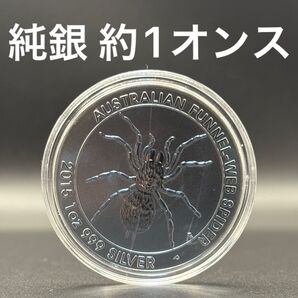 2015年発行 オーストラリア 1 オンス oz .999純銀 フェンネルウェブスパイダー銀貨 純金 コイン 純銀 古銭