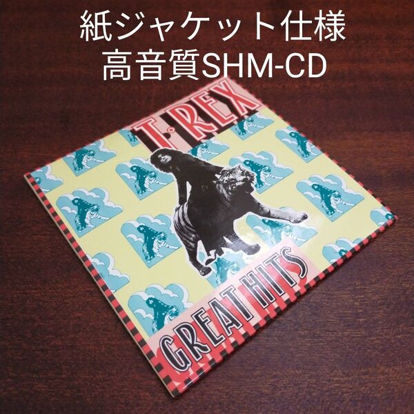 本日限定お値下げ【高音質SHM-CD】/紙ジャケット仕様/ベストアルバム/国内盤/T.REX GREAT HITS CD