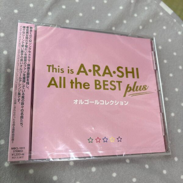 嵐 This is A・RA・SHI All the BEST plus オルゴールセレクション CD 帯付 未開封