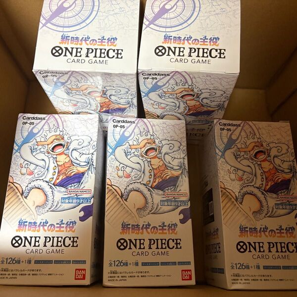 ワンピースカードゲーム 新時代の主役 5BOX テープ付き ONE PIECEカードゲーム 新品未開封