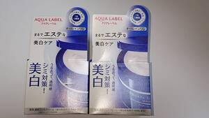 ■2個セット AQUALABEL(アクアレーベル) スペシャルジェルクリームA (ホワイト) オールインワン 本体 90g
