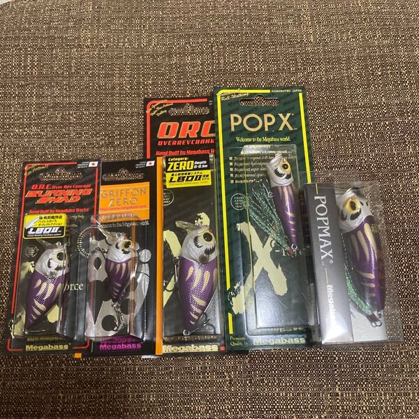 megabass メガバス 限定 ポップマックス POPMAX ポップMAX sp-c MEGABASS 紫だるま フルセット
