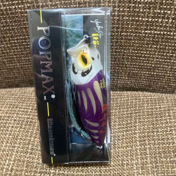 megabass メガバス 限定カラー ポップマックス POPMAX ポップMAX sp-c MEGABASS 紫だるま ダルマ