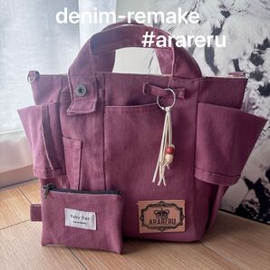 デニムリメイク トートバッグ ハンドメイド ボルドー