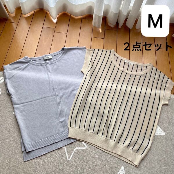 テチチなど グレー ベージュ フレンチ 薄手ニット カットソー M 2点セット