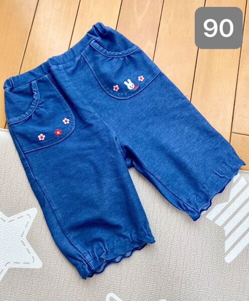 ミキハウス 春夏 デニム ハーフパンツ 90 美品