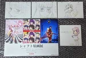 Anime Japan2018 シャフトテン 非売品 原画 ポストカード マギアレコード 3月のライオン Fate/EXTRA Last Encore マギレコ アニメジャパン