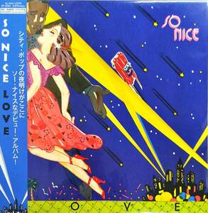 人気完売♪SO NICE - LOVE (2020 EDITION)　 2013年にリイシューされた'79年のヤング・シティ・ポップ傑作が待望の再プレス!