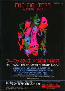 2枚 100円 FOO FIGHTERS WASTING LIGHT フーファイターズ チラシ